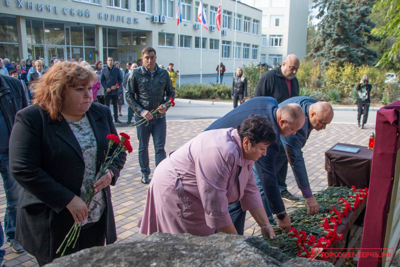 В Керчи отмечают 5-ю годовщину трагедии в Керченском политехническом  колледже — Официальный сайт Керченского городского совета